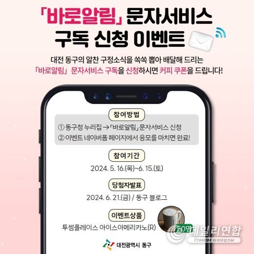 알짜배기 이미지