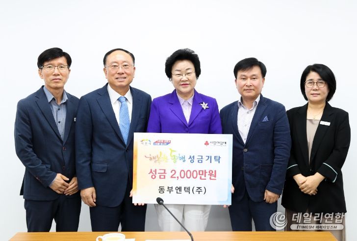 동부엔텍(주) 이미지