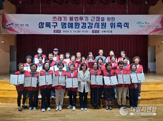 상록환경 이미지