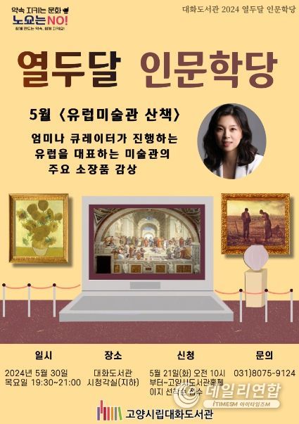 유럽미술관 이미지