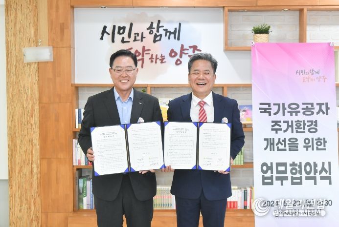 한국보훈복지의료공단 이미지