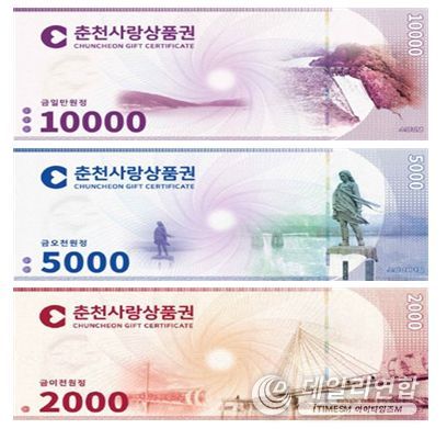 춘천유통 이미지