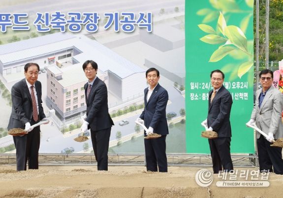 (주)그린푸드 이미지