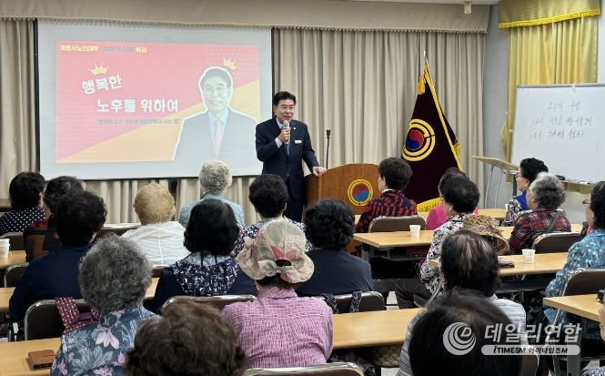 이응우 계룡시장, 노인대학 특별 강연 나서