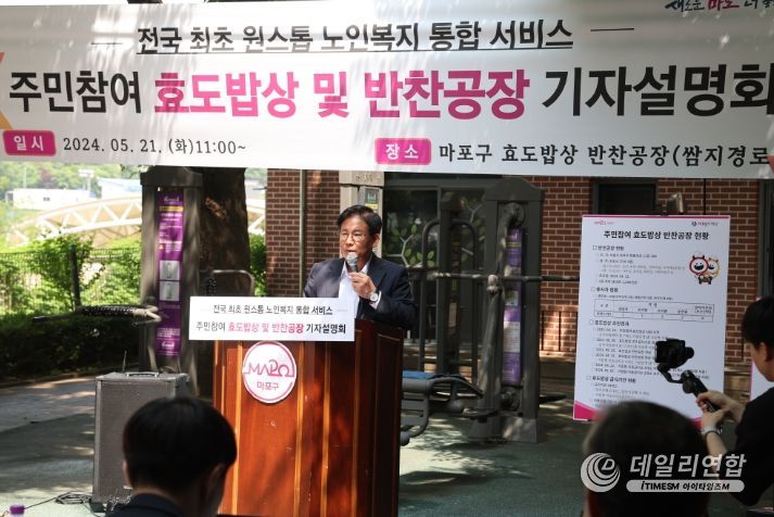 효도밥상 반찬공장 이미지