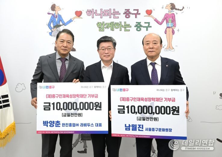 한진흥업주 이미지