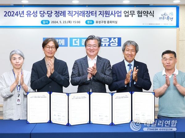 파머스마켓 이미지