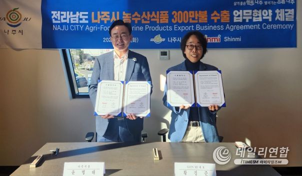 시장농수산 이미지