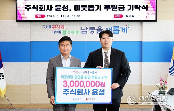 주식회사 남동 이미지