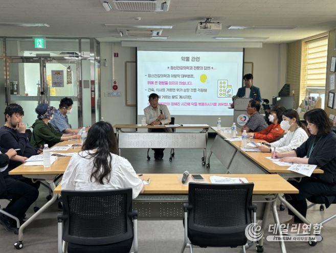 공주시, 정신질환자 가족모임 ‘함께동행’ 실시