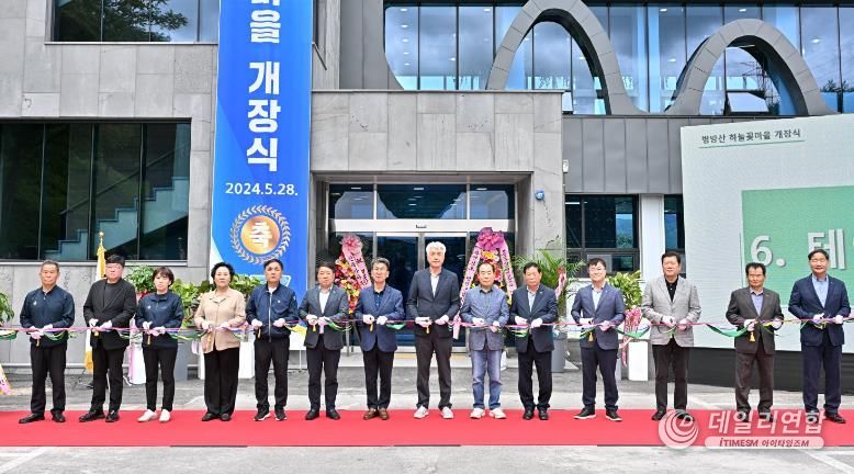 꽃마을 이미지