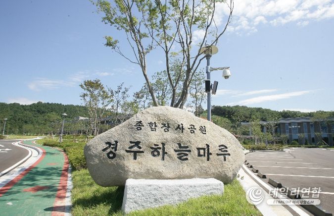 하늘마루 이미지