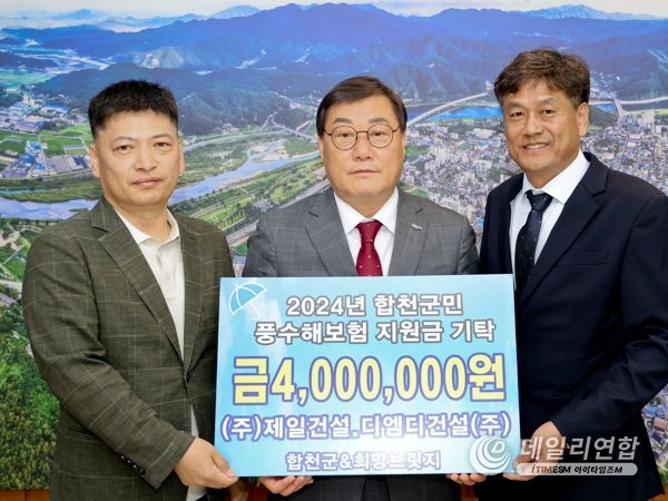 (주)디엠디건설 이미지