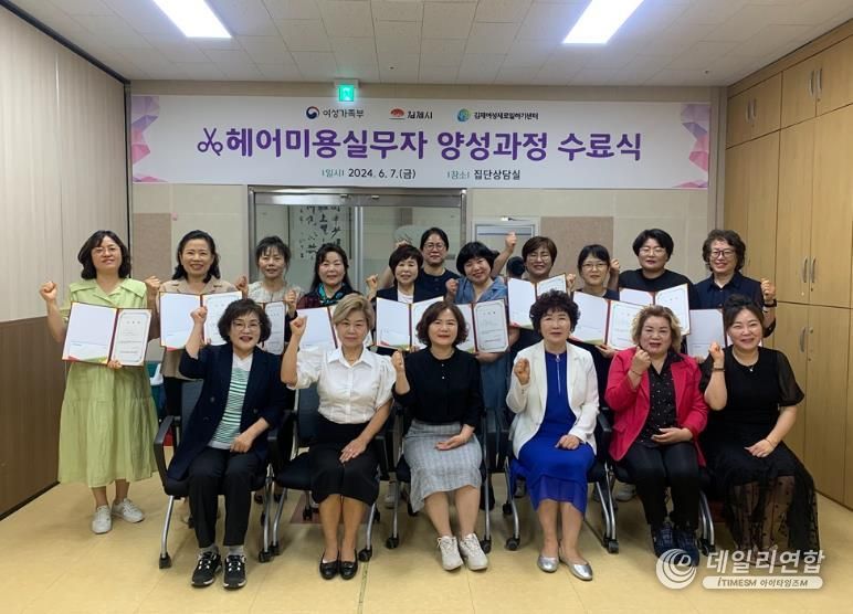 헤어#미용실 이미지