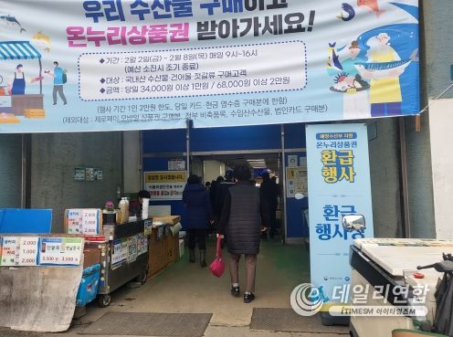 해운대구는 반여농산물도매시장 관련상품동을 골목형상점가로 지정했다. 사진은 시장 입구.