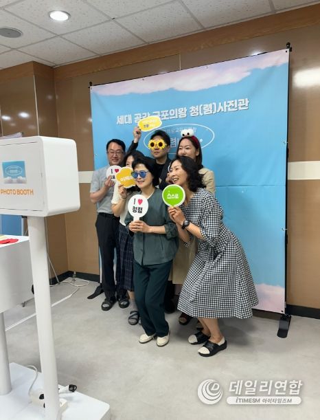 청렴네컷 행사 사진