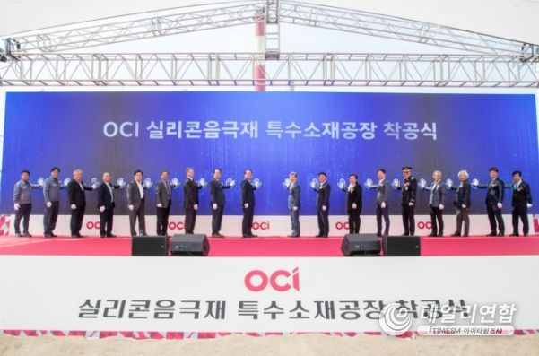 오씨아이(주) 이미지