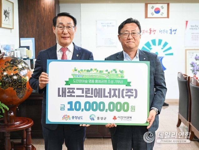 (주)그린에너지 이미지