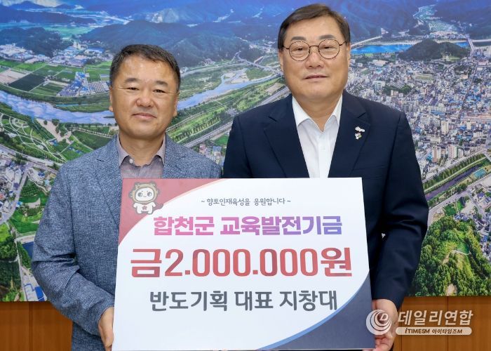 반도기획 이미지