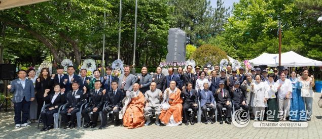 부산 북구, 제26회 진여호국영령위령재 밎 보훈가족 위안행사 봉행