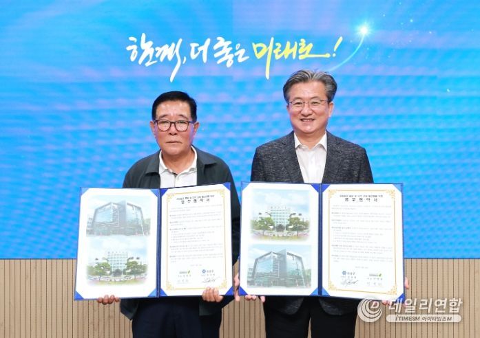 온천수도 이미지