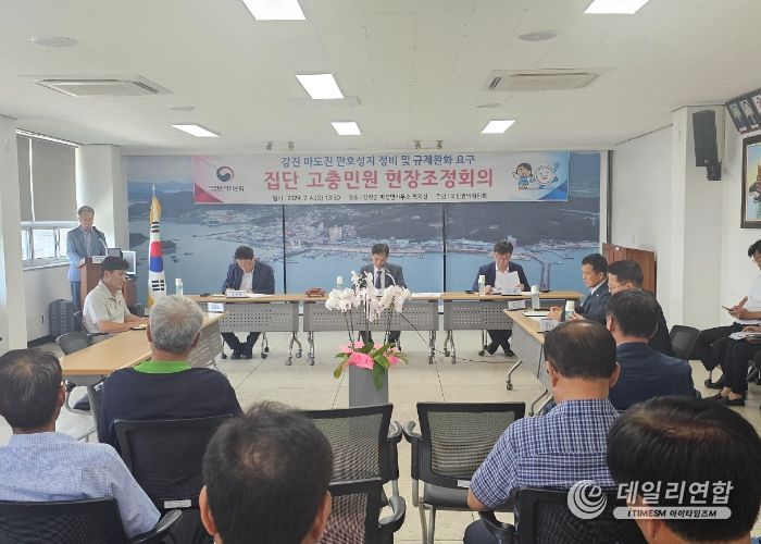 만호 이미지