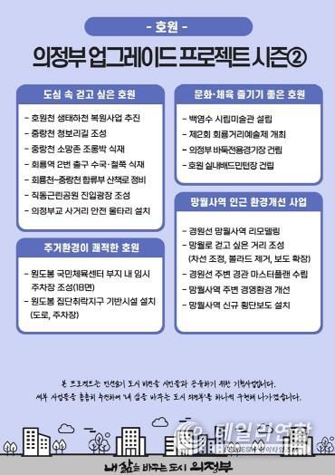 호원 이미지
