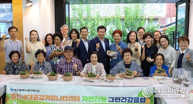 자연그린 이미지
