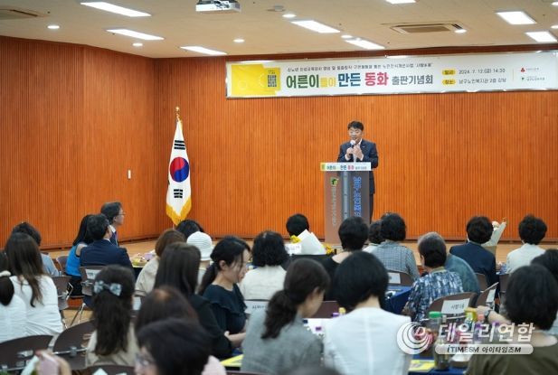 “사람多움”'어른이들이 만든 동화'출판기념회