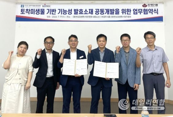 (주)대두식품 이미지