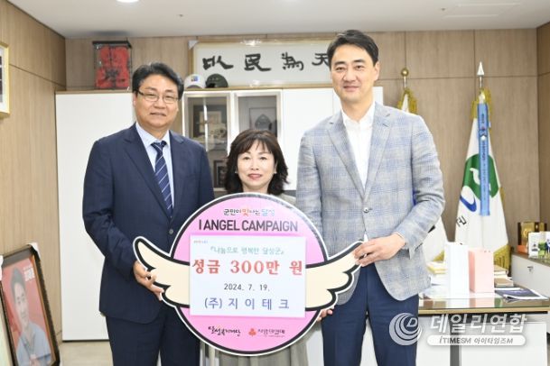 (주)지이테크 이미지
