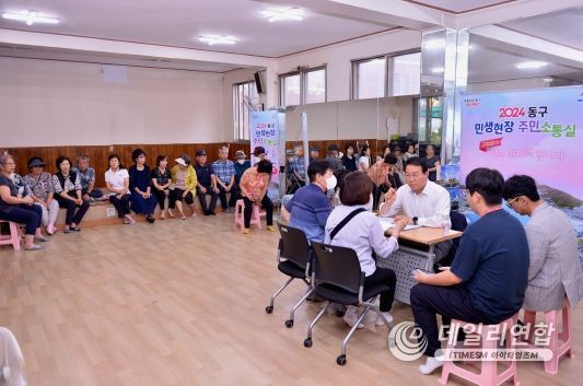 부산 동구 민생현장 주민소통실, 무더운 날씨 속에서도 문전성시