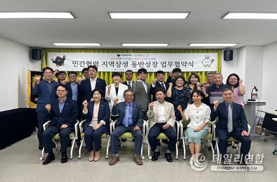 소목골마을관리사회적협동조합 이미지