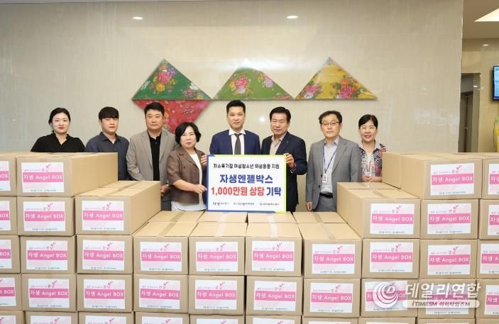 자생의료재단대구자생한방병원 이미지