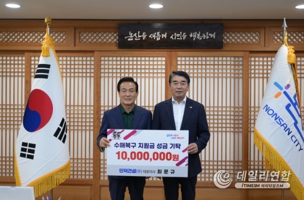 인덕 이미지