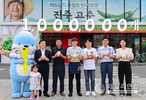 한국맥도날드진주 이미지