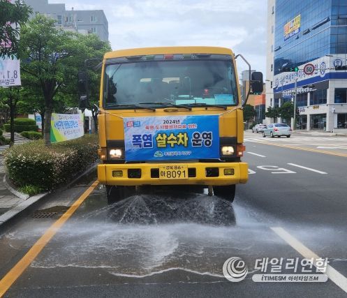 부산 사상구, Cool~냉장고 운영..폭염 대응