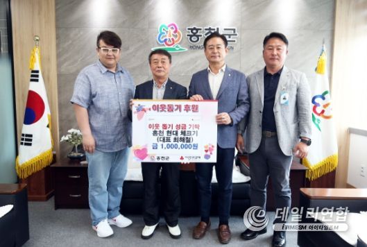 홍천현대체크기 이미지