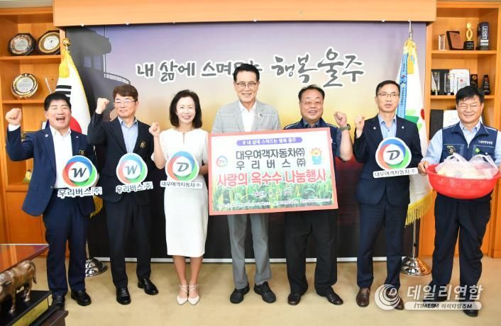 (주)우리사랑 이미지