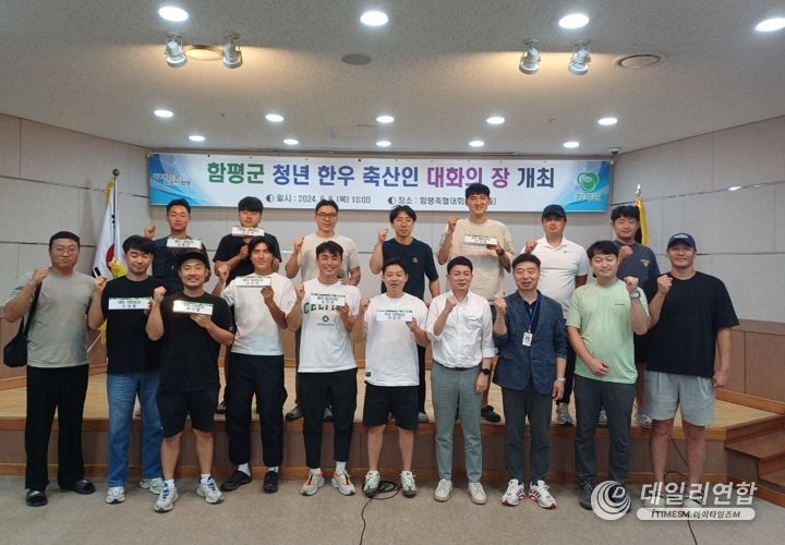 한우축산 이미지