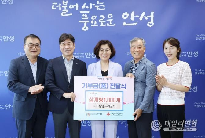 도드람엘피씨공사 이미지