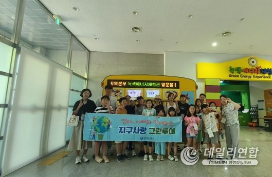 그린사랑 이미지