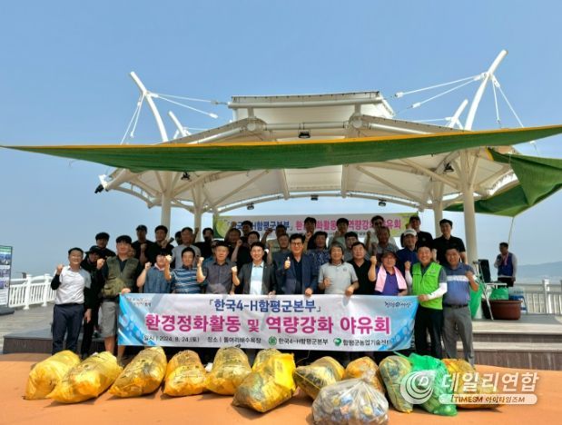 한국환경정화 이미지