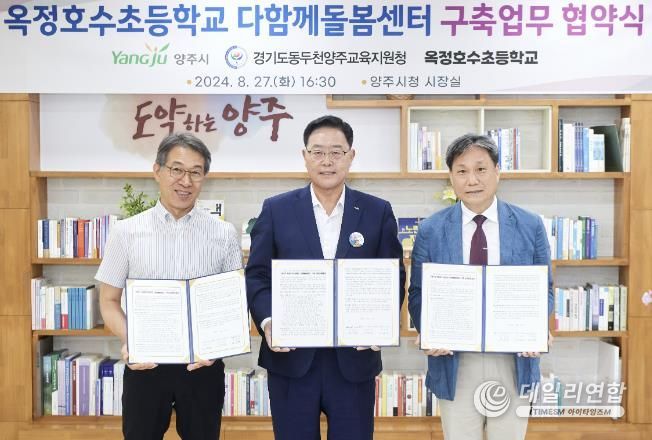 호수초등학교 이미지