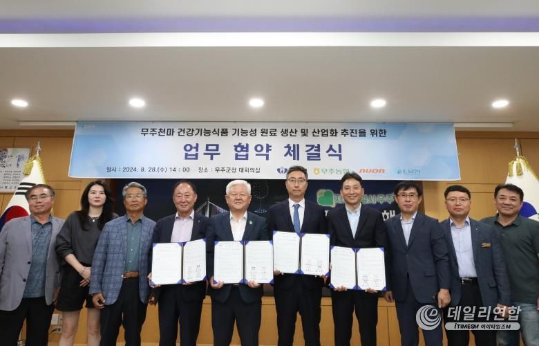 (주) 뉴온 이미지