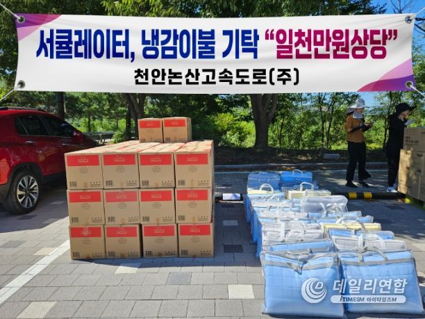천안논산고속도로(주) 이미지