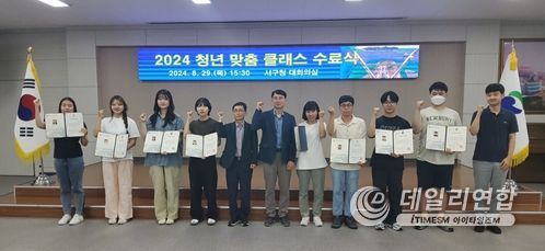 부산 서구, 힘내라! 서구 청년! '청년 맞춤형 클래스'취업특강 수료식 개최