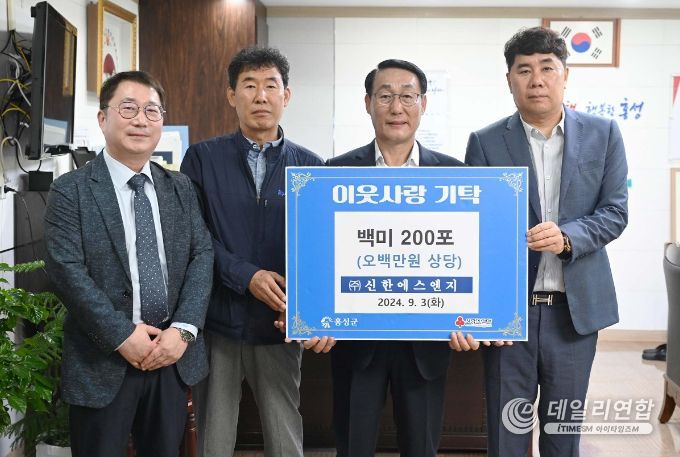 에스엔지 이미지