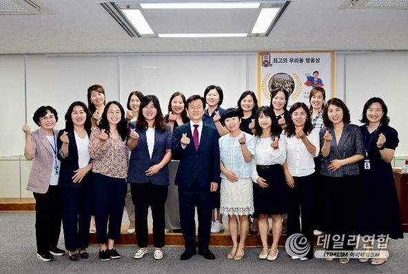 조규일 진주시장, 진주시어린이집연합회 임원 간담회