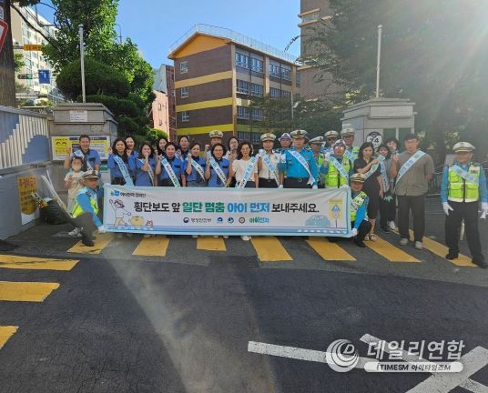 부산 중구, '아이 먼저' 어린이 교통안전 캠페인 실시